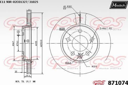 Maxtech 871074.0000 - Гальмівний диск autocars.com.ua