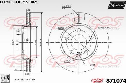 Maxtech 871074.0080 - Гальмівний диск autocars.com.ua