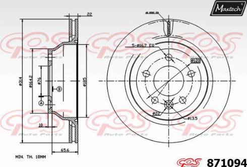 Maxtech 871094.0000 - Гальмівний диск autocars.com.ua