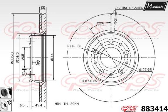 Maxtech 871102 - Гальмівний диск autocars.com.ua