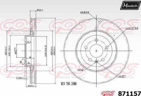 Maxtech 871157.0000 - Гальмівний диск autocars.com.ua