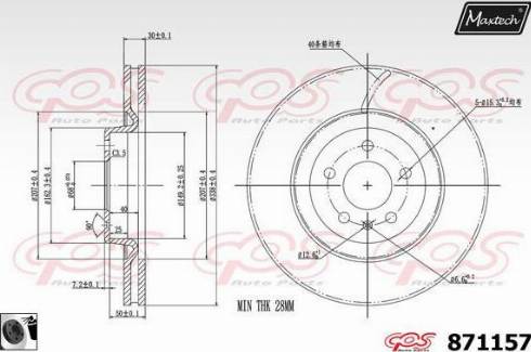 Maxtech 871157.0060 - Гальмівний диск autocars.com.ua