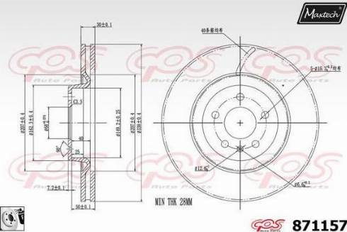 Maxtech 871157.0080 - Гальмівний диск autocars.com.ua