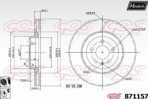 Maxtech 871157.6060 - Гальмівний диск autocars.com.ua