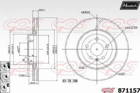 Maxtech 871157.6880 - Гальмівний диск autocars.com.ua