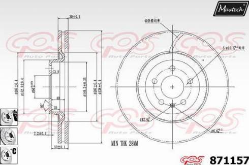 Maxtech 871157.6980 - Гальмівний диск autocars.com.ua