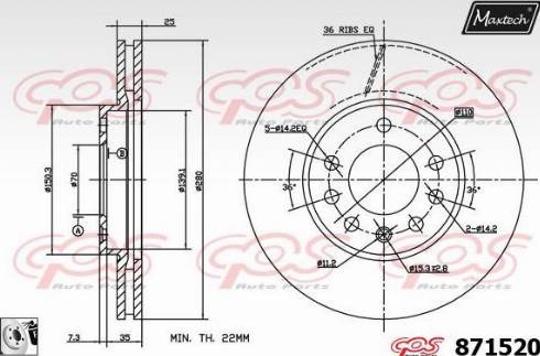 Maxtech 871520.0080 - Гальмівний диск autocars.com.ua