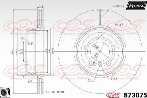 Maxtech 873075.0060 - Гальмівний диск autocars.com.ua