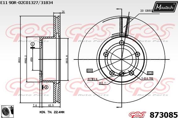 Maxtech 873087 - Гальмівний диск autocars.com.ua