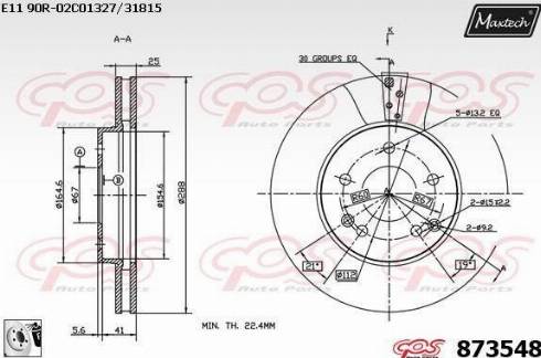 Maxtech 873548.0080 - Гальмівний диск autocars.com.ua