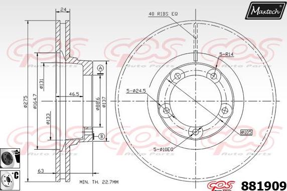 Maxtech 873560 - Гальмівний диск autocars.com.ua