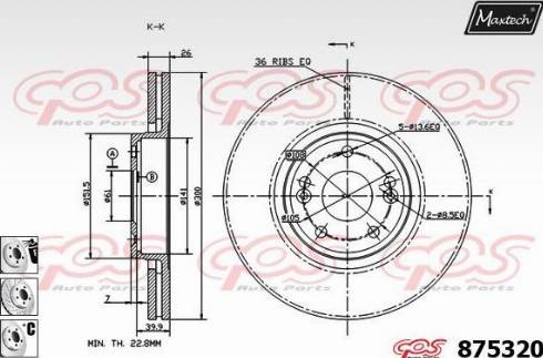 Maxtech 875320.6980 - Гальмівний диск autocars.com.ua