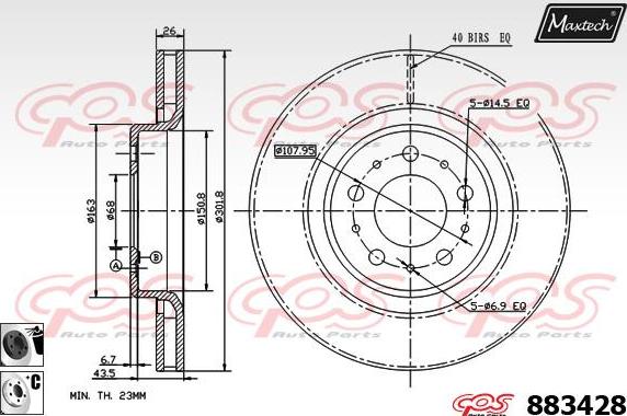 Maxtech 875324 - Гальмівний диск autocars.com.ua