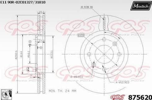 Maxtech 875620.0080 - Гальмівний диск autocars.com.ua