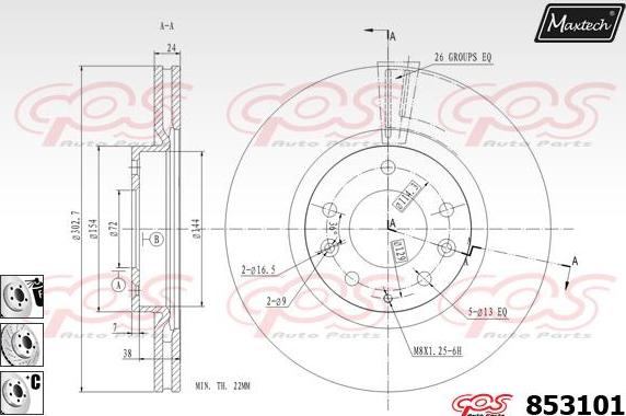 Maxtech 876304 - Гальмівний барабан autocars.com.ua