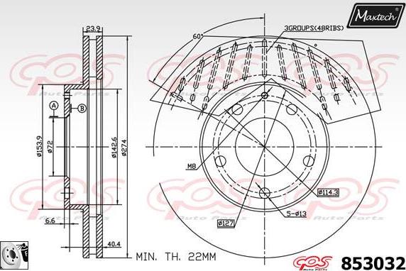 Maxtech 877233 - Гальмівний диск autocars.com.ua