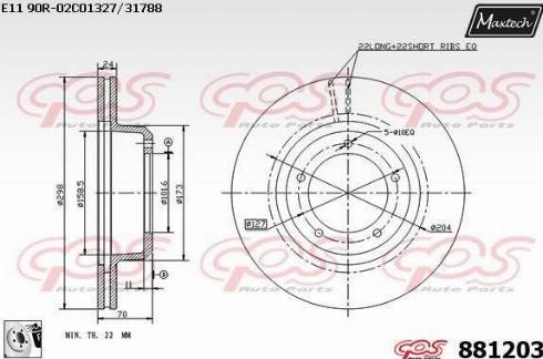 Maxtech 881203.0080 - Гальмівний диск autocars.com.ua