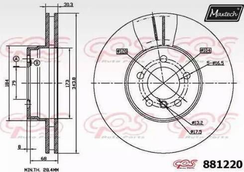 Maxtech 881220.0000 - Гальмівний диск autocars.com.ua