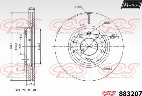 Maxtech 883207.0000 - Гальмівний диск autocars.com.ua