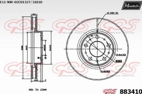 Maxtech 883410.0000 - Гальмівний диск autocars.com.ua