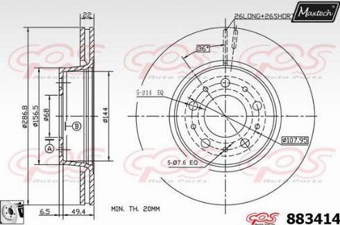 Maxtech 883414.0080 - Гальмівний диск autocars.com.ua