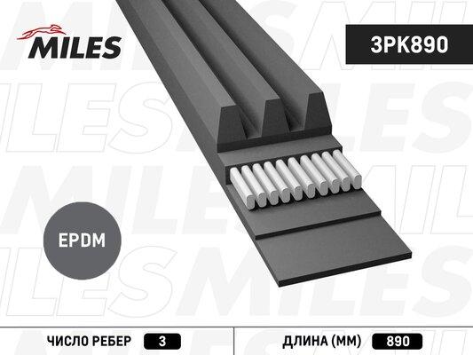 Miles 3PK890 - Поликлиновой ремень avtokuzovplus.com.ua