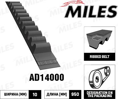Miles AD14000 - Клиновой ремень, поперечные рёбра avtokuzovplus.com.ua