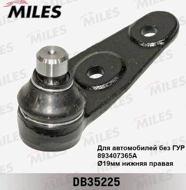Miles DB35225 - Несучий / направляючий шарнір autocars.com.ua