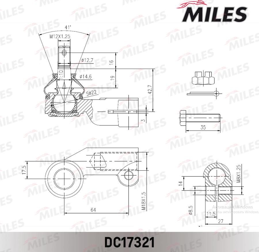 Miles DC17321 - Наконечник рулевой тяги, шарнир avtokuzovplus.com.ua