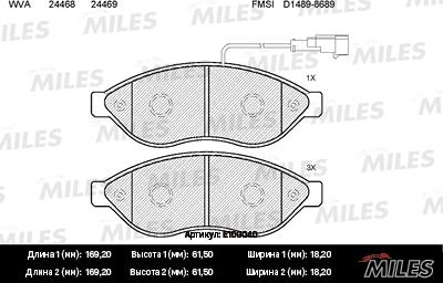 Miles E100040 - Гальмівні колодки, дискові гальма autocars.com.ua