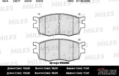 Miles E100064 - Гальмівні колодки, дискові гальма autocars.com.ua