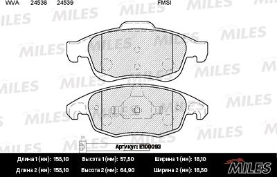 Miles E100093 - Гальмівні колодки, дискові гальма autocars.com.ua