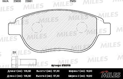 Miles E100115 - Гальмівні колодки, дискові гальма autocars.com.ua