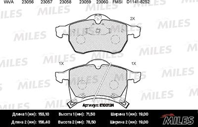 Miles E100124 - Гальмівні колодки, дискові гальма autocars.com.ua