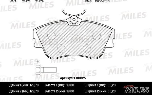 Miles E100125 - Гальмівні колодки, дискові гальма autocars.com.ua