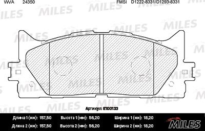 Miles E100133 - Гальмівні колодки, дискові гальма autocars.com.ua
