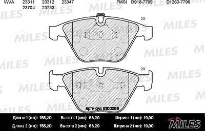 Miles E100268 - Гальмівні колодки, дискові гальма autocars.com.ua