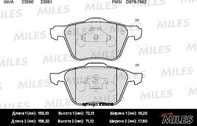 Miles E100316 - Гальмівні колодки, дискові гальма autocars.com.ua