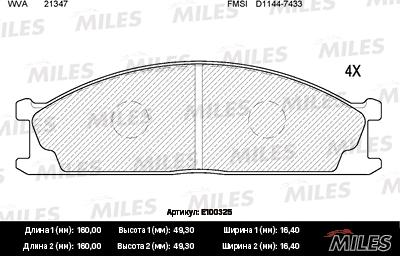 Miles E100325 - Гальмівні колодки, дискові гальма autocars.com.ua