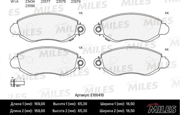 Miles E100410 - Гальмівні колодки, дискові гальма autocars.com.ua