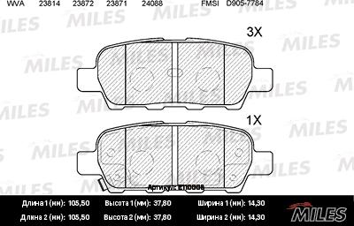 Miles E110008 - Гальмівні колодки, дискові гальма autocars.com.ua