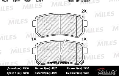 Miles E110009 - Гальмівні колодки, дискові гальма autocars.com.ua