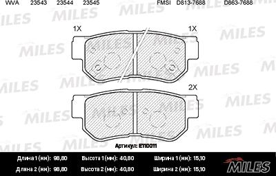 Miles E110011 - Гальмівні колодки, дискові гальма autocars.com.ua