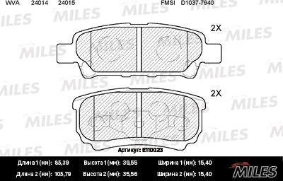 Miles E110023 - Гальмівні колодки, дискові гальма autocars.com.ua