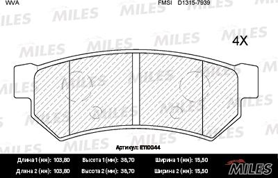 Miles E110044 - Тормозные колодки, дисковые, комплект avtokuzovplus.com.ua