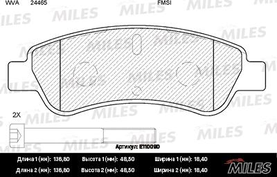 Miles E110090 - Гальмівні колодки, дискові гальма autocars.com.ua