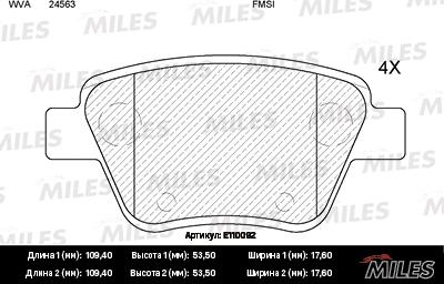 Miles E110092 - Гальмівні колодки, дискові гальма autocars.com.ua