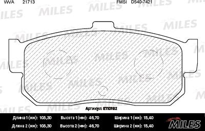 Miles E110192 - Гальмівні колодки, дискові гальма autocars.com.ua