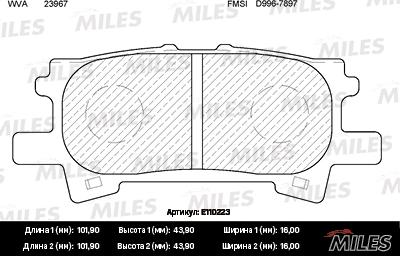 Miles E110223 - Гальмівні колодки, дискові гальма autocars.com.ua