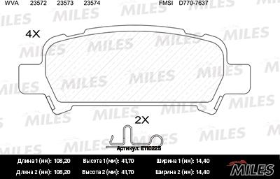 Miles E110225 - Гальмівні колодки, дискові гальма autocars.com.ua